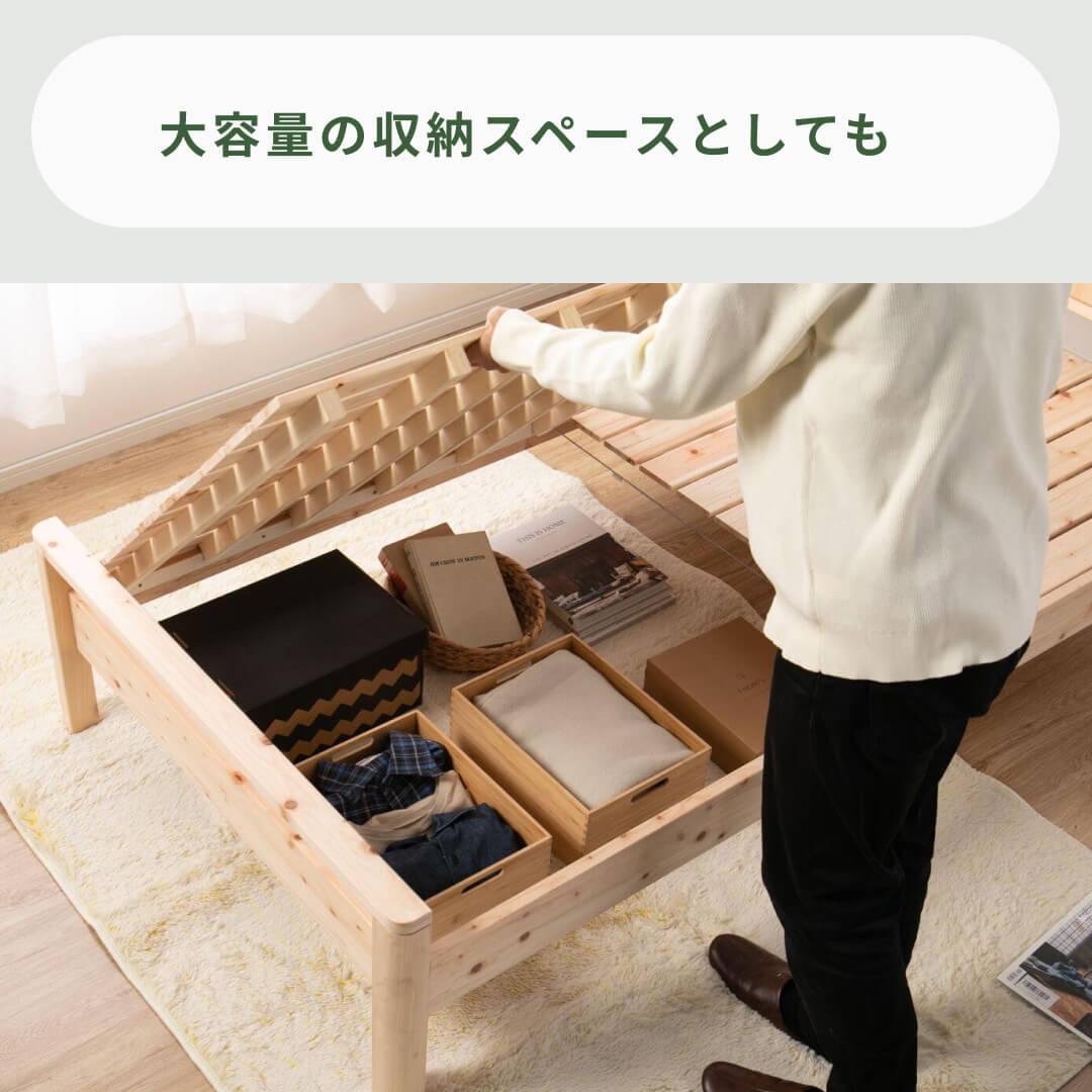 ひのき すのこ ベッドフレーム ダブルのレンタル・サブスク・通販：CLAS