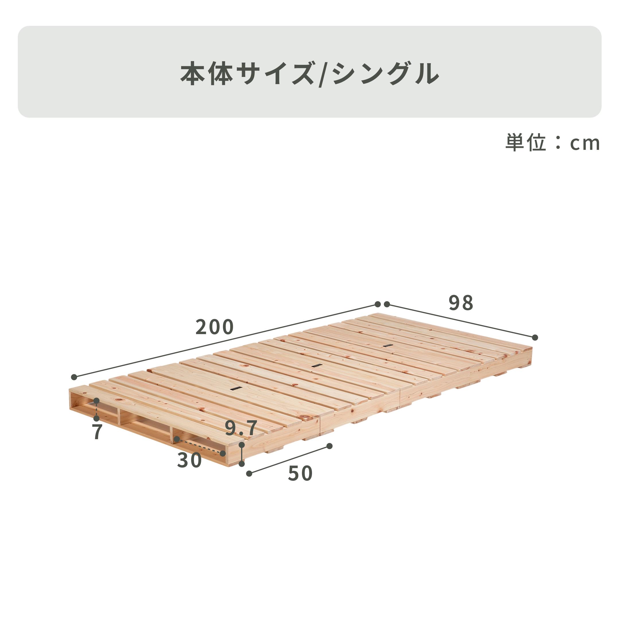 パレット ベッドフレーム シングルのレンタル・サブスク・通販：CLAS
