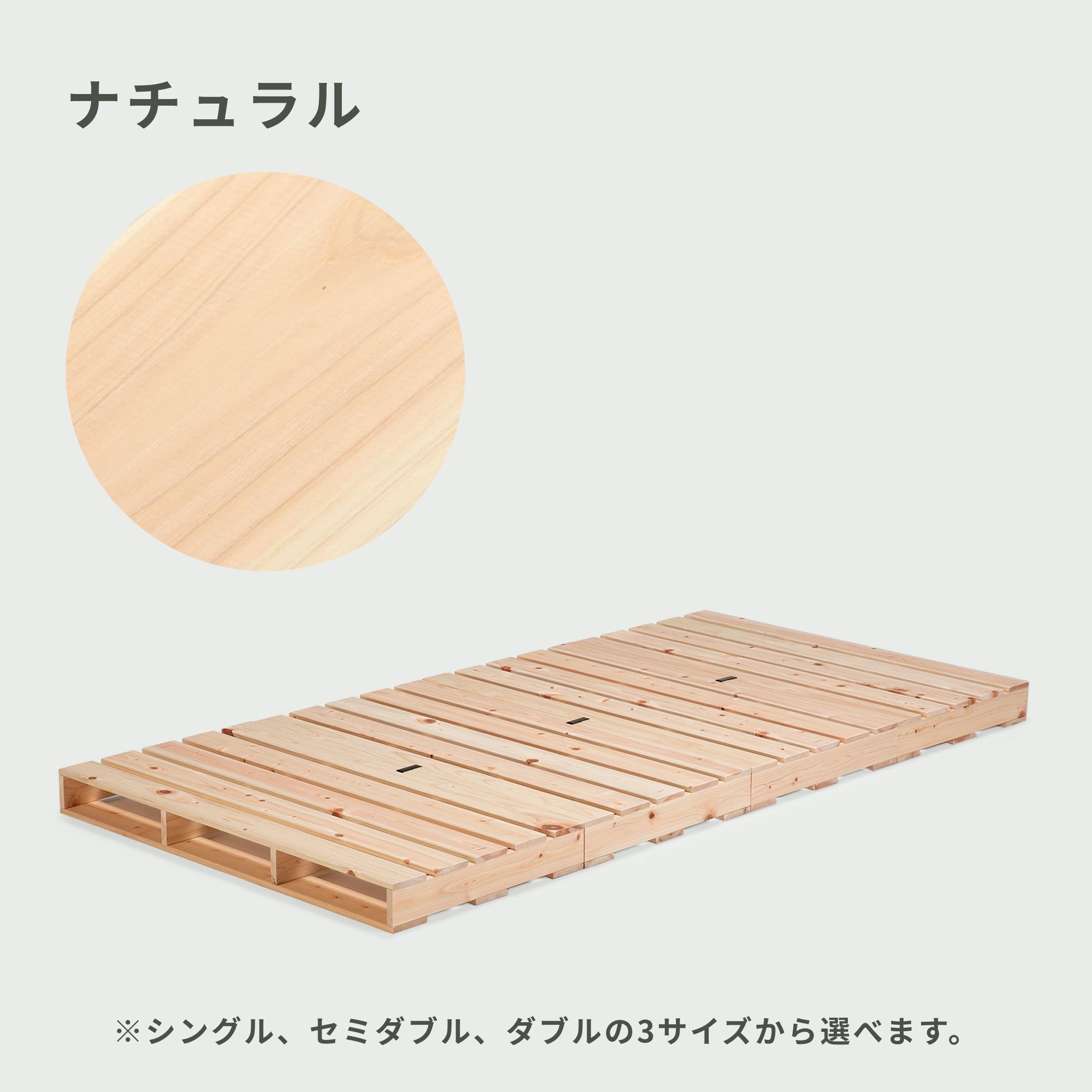 パレット ベッドフレーム シングルのレンタル・サブスク・通販：CLAS