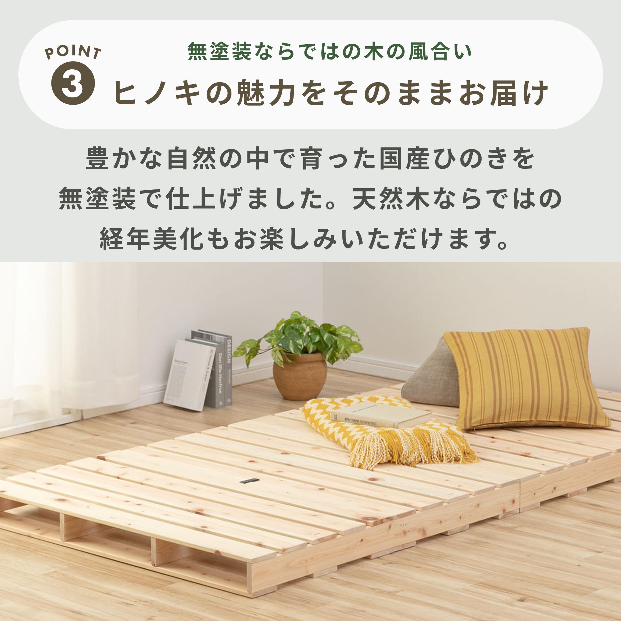 パレット ベッドフレーム シングルのレンタル・サブスク・通販：CLAS