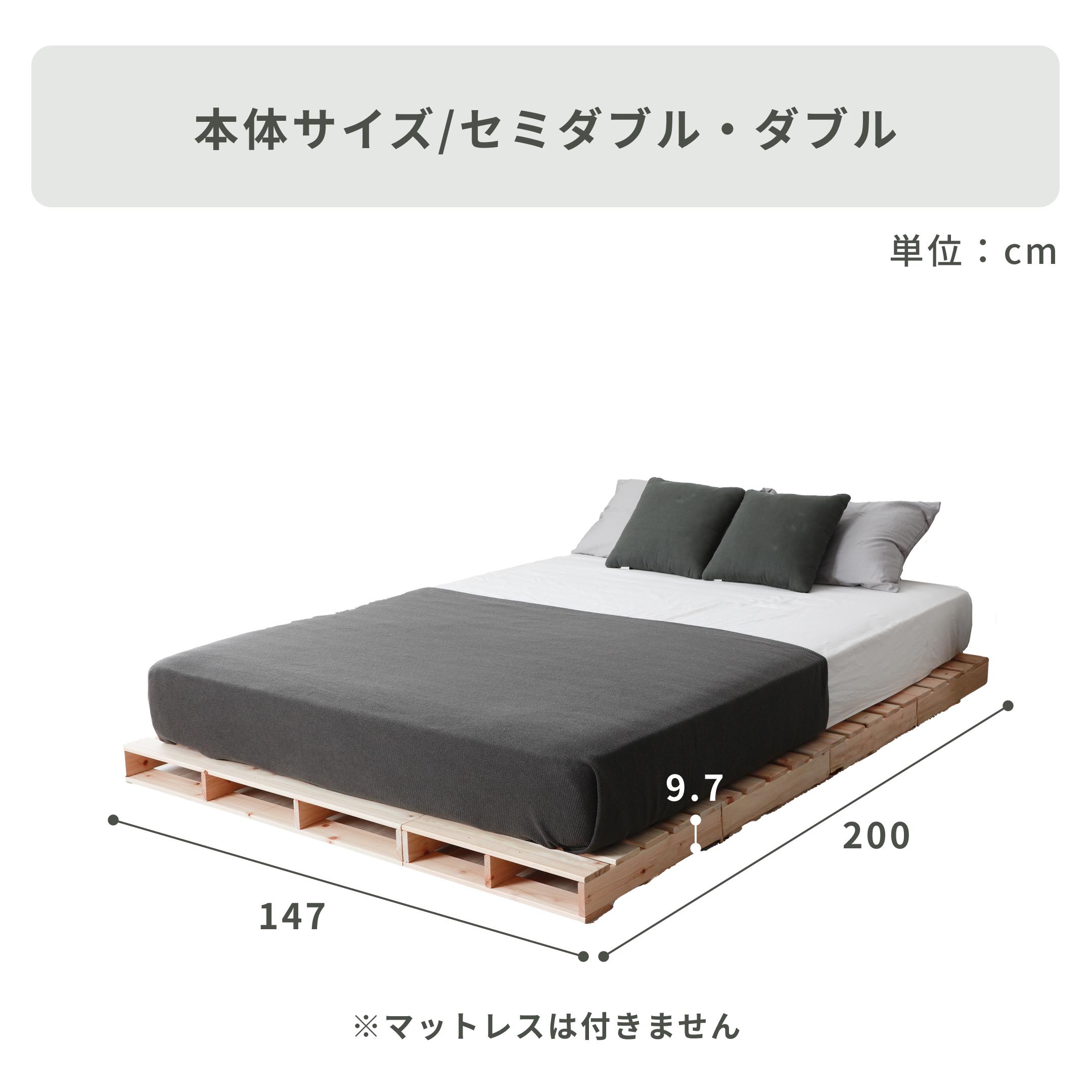 パレット ベッドフレーム シングルのレンタル・サブスク・通販：CLAS