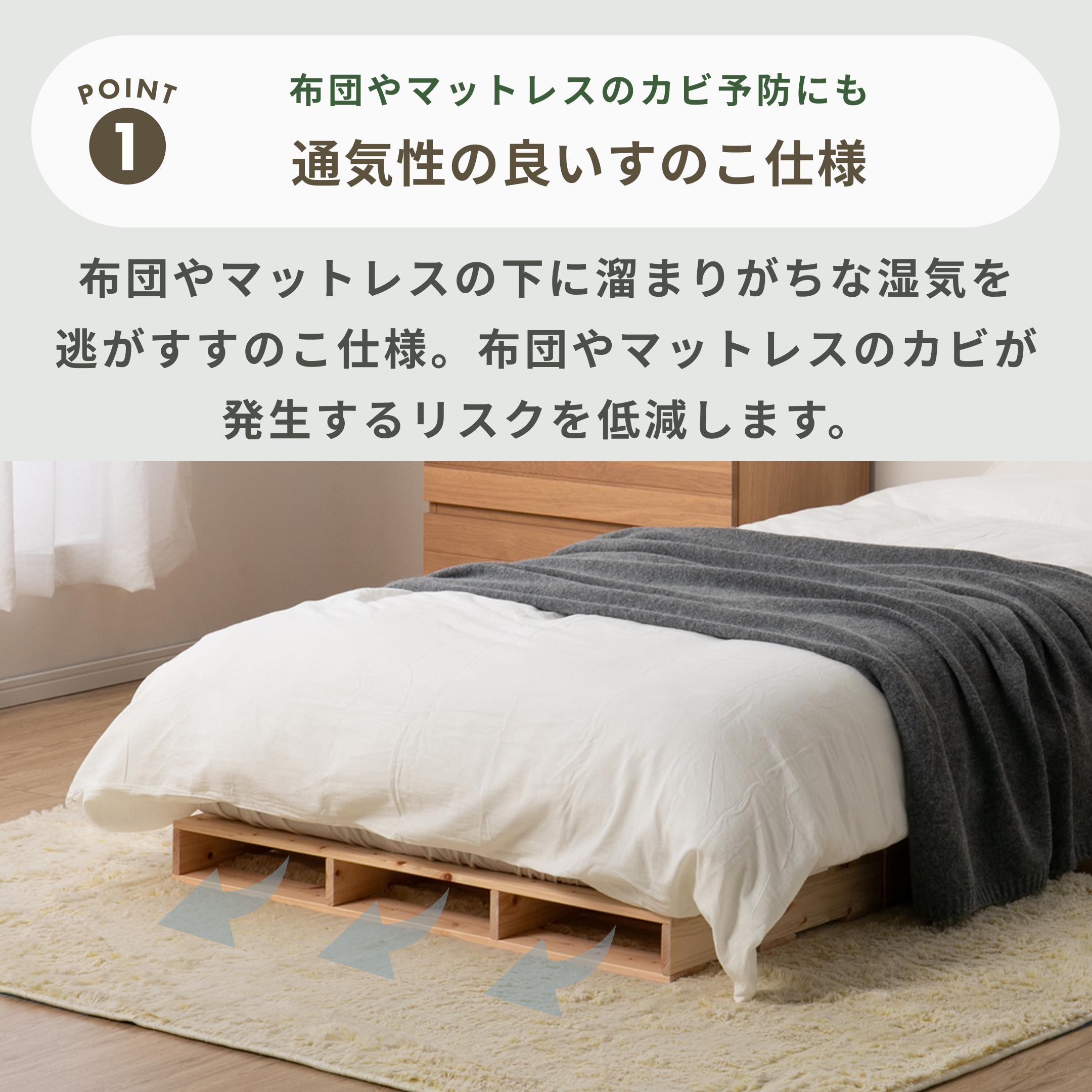 パレット ベッドフレーム シングルのレンタル・サブスク・通販：CLAS