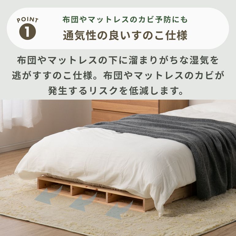 パレット ベッドフレーム セミダブル｜【公式】CLAS（クラス）家具