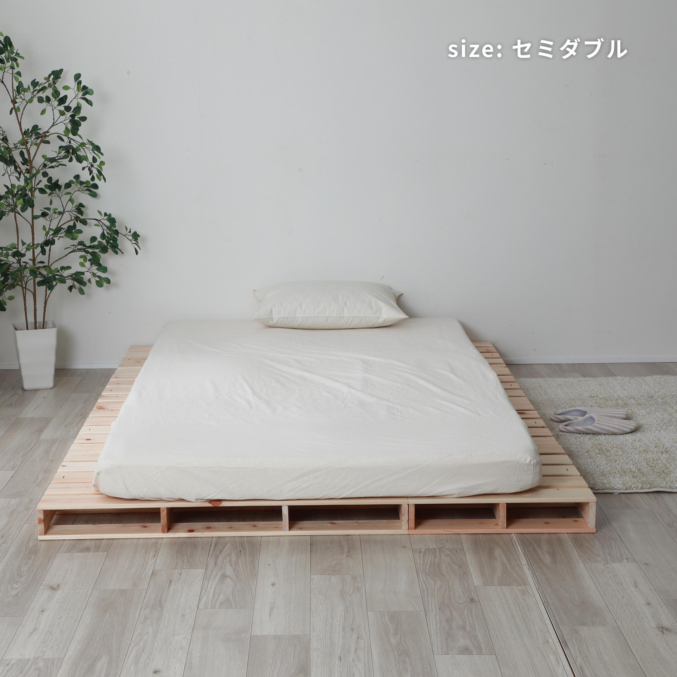 パレット ベッドフレーム シングルのレンタル・サブスク・通販：CLAS