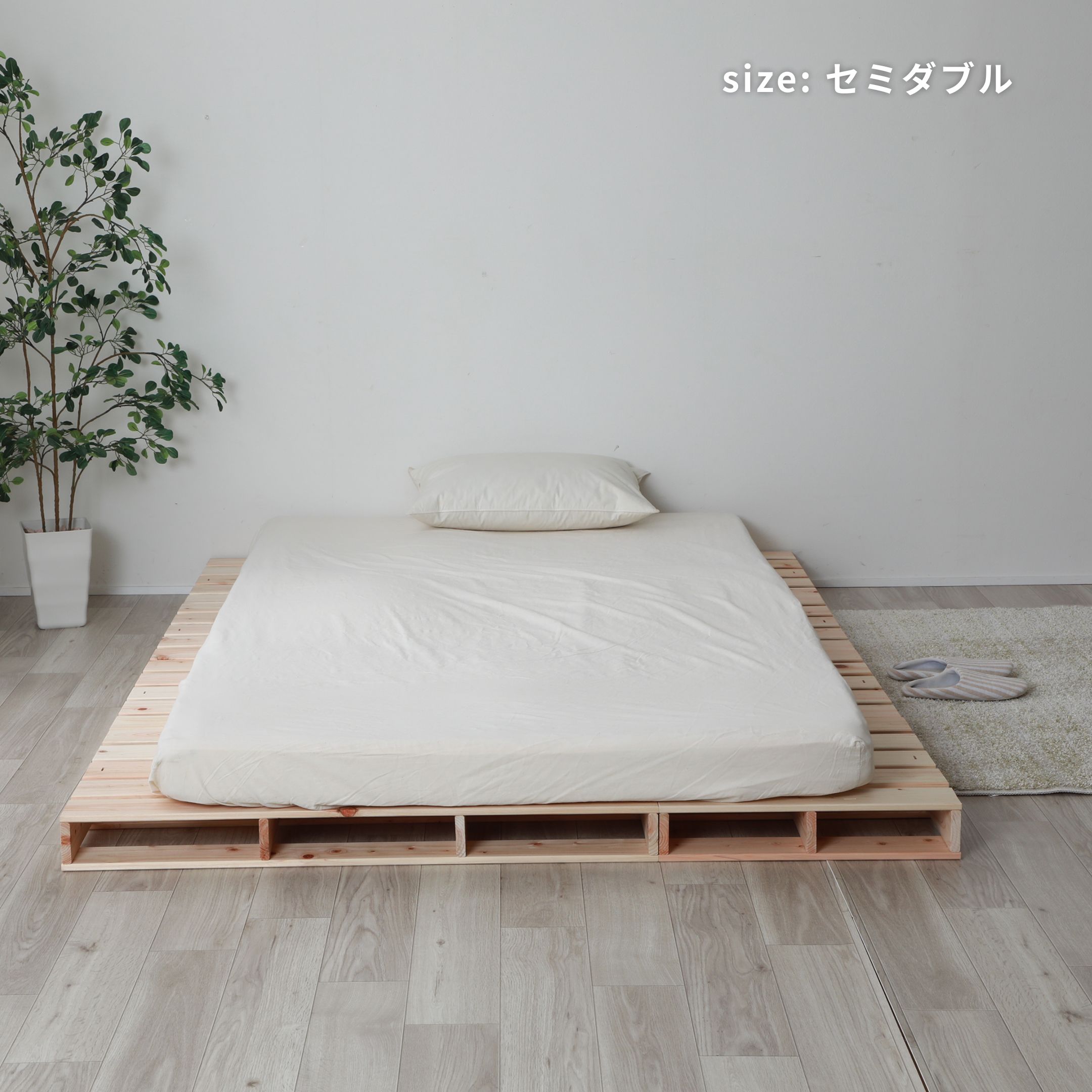通気性を確保してカビを防ぐ　すのこパレットと脚付きマットレス