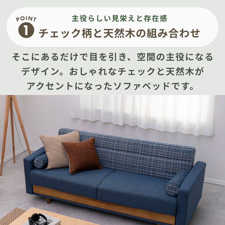 ハーシー ソファベッド 3人掛け sekikagu / 関家具｜【公式】CLAS