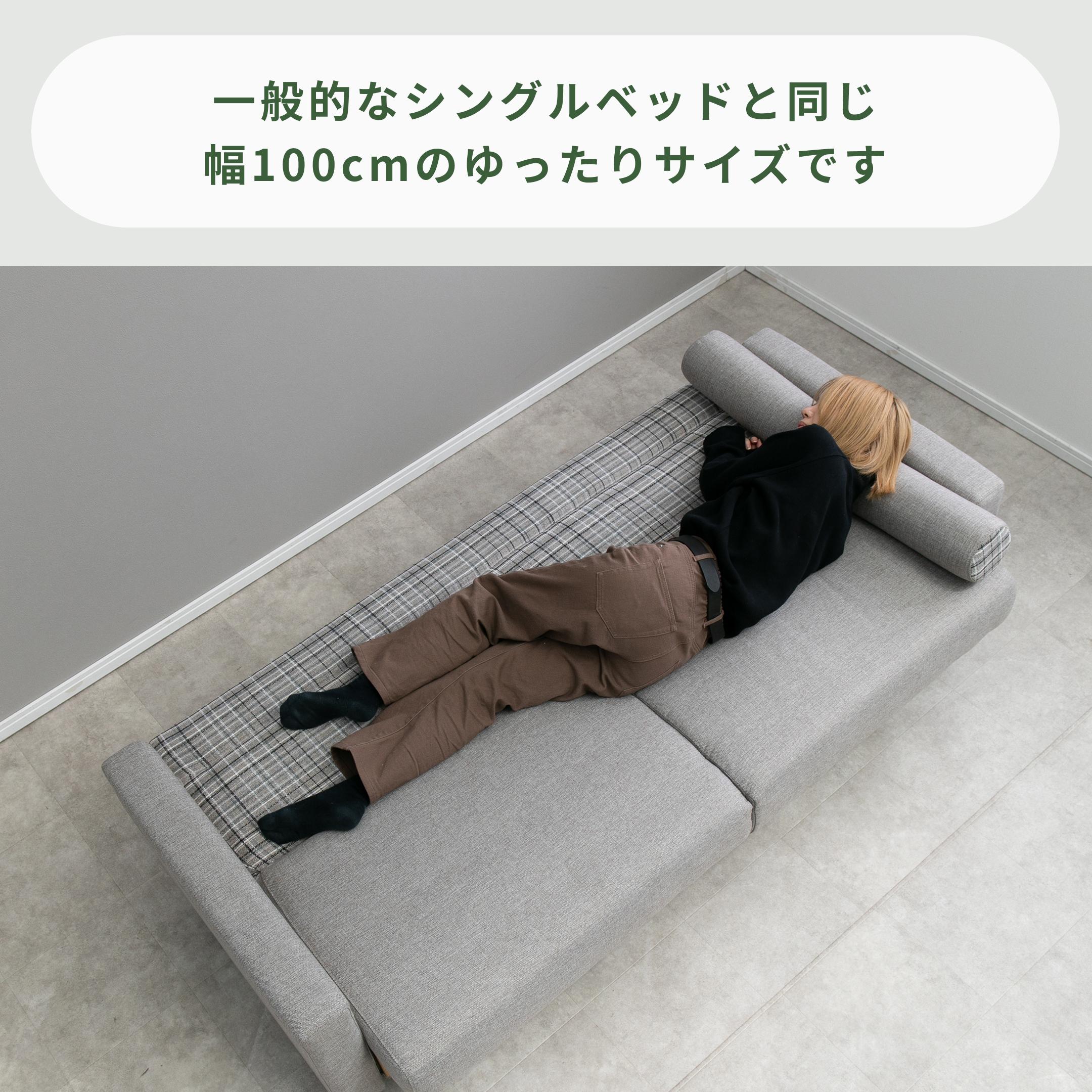 【軽トラック90分貸出サービス】関家具　ハーシーソファベッド 軽トラック90分貸出サービス】関家具 ハーシーソファーベッド