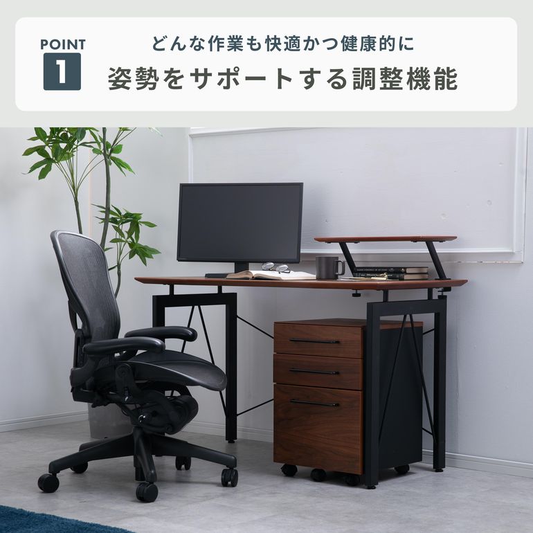 HermanMiller アーロンチェア クラシック ポスチャーフィット フル装備