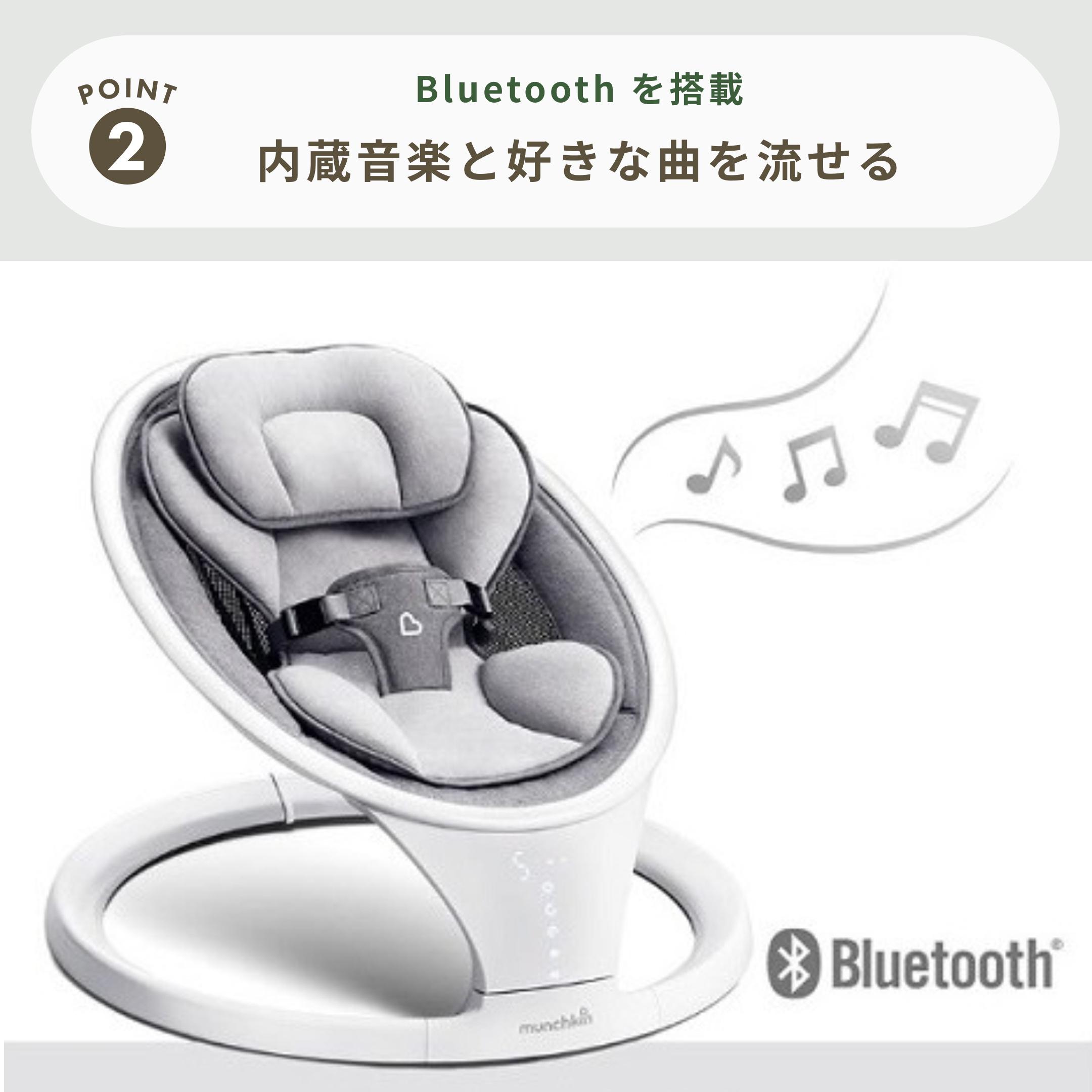 munchkin 電動ベビースウィング 幅65.5×奥行75.5×高さ45cmのレンタル