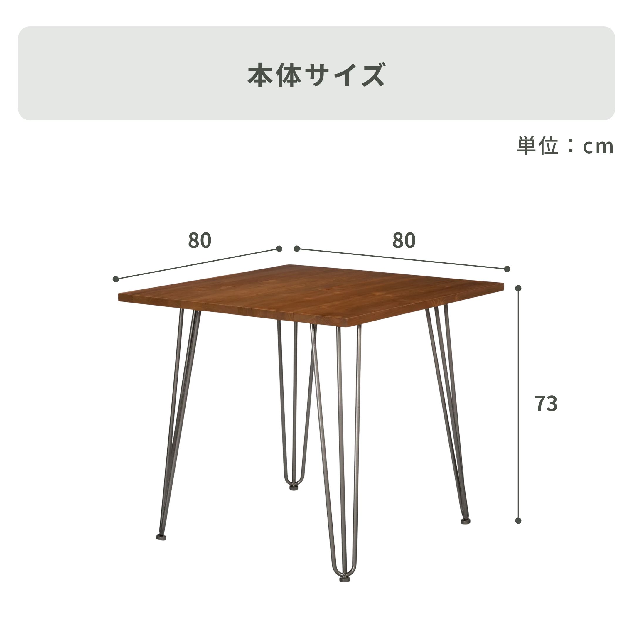 GART 1290 ダイニングテーブル 幅80×奥行80×高さ73cm GART｜【公式