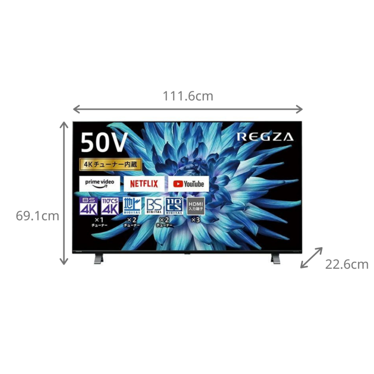 REGZA 4K内蔵LED液晶テレビ 55V型 TOSHIBA / 東芝のレンタル