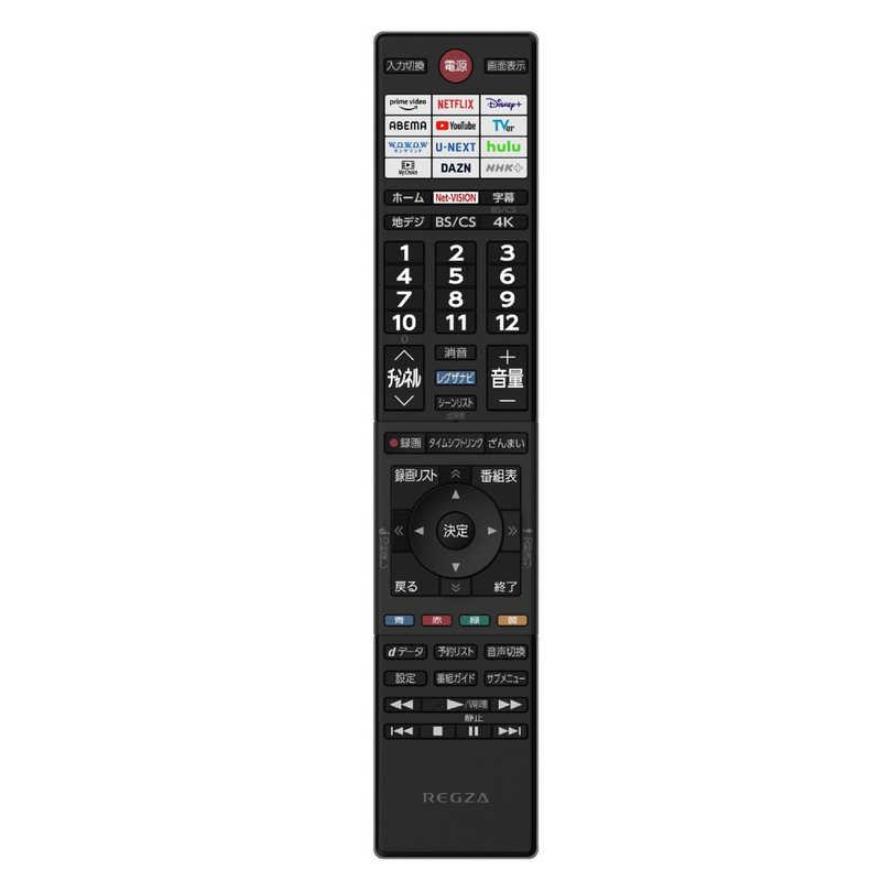 REGZA 50v型4k液晶 TOSHIBA 液晶テレビ50V型 REGZA(レグザ) 50V型 4K対応 BS・CS 4K