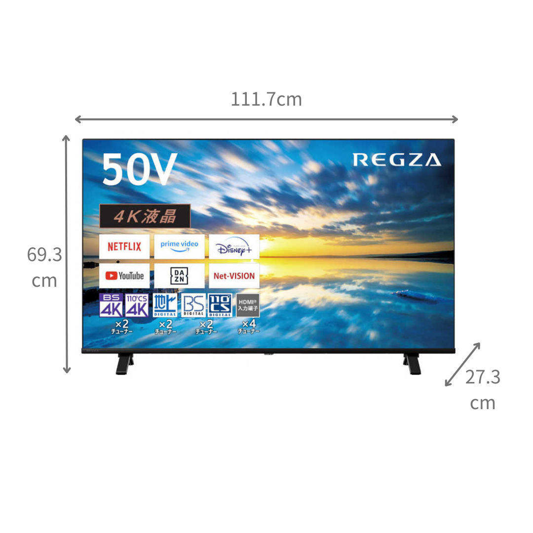 レグザ 50V型 4K 液晶テレビ 50C350X 4Kチューナー内蔵 外付けHDD 裏
