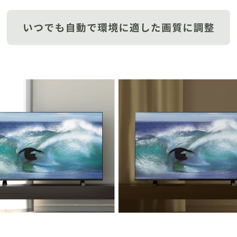 REGZA（レグザ）4K内蔵LED液晶テレビ 55V型 REGZA / レグザのレンタル