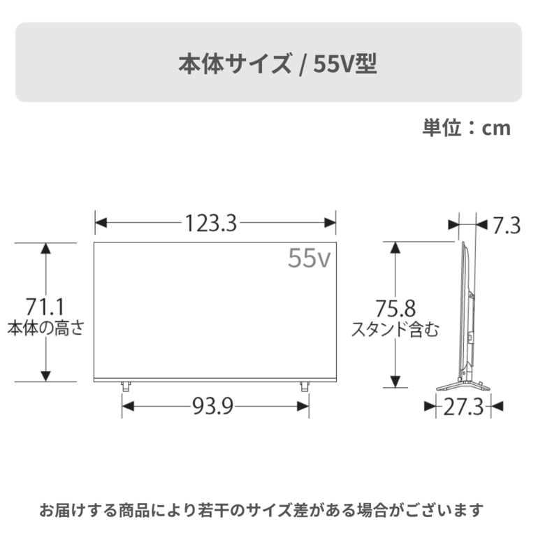 REGZA（レグザ）4K内蔵LED液晶テレビ 55V型 REGZA / レグザのレンタル