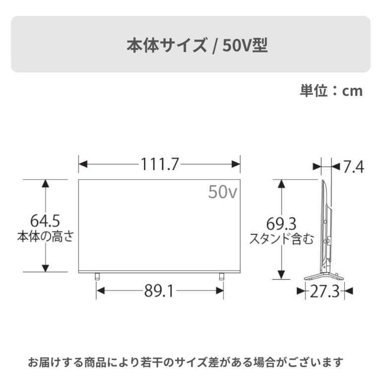 うい 専有　【今だけ特価】REGZA 50V型 4K/HDR スマートTV うい 専有 【今だけ特価】REGZA 50V型 4K/HDR スマートTV テレビ