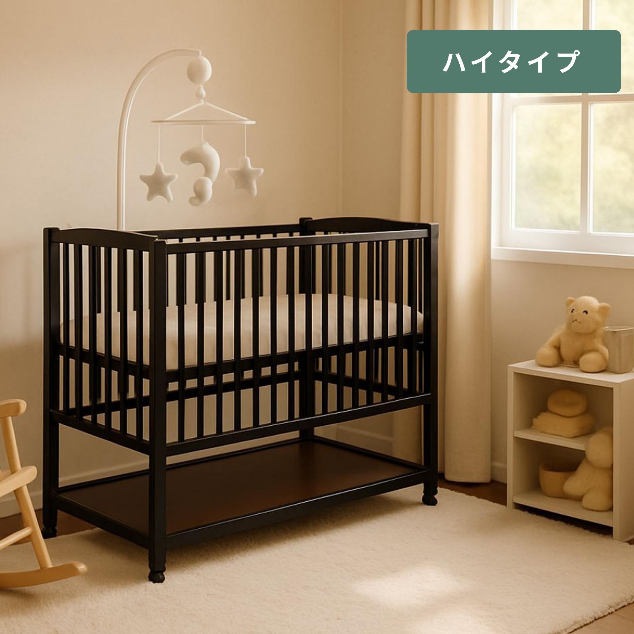 SAWABABY グランデ ベビーベッド レギュラーサイズ 幅75.8×奥行124.2