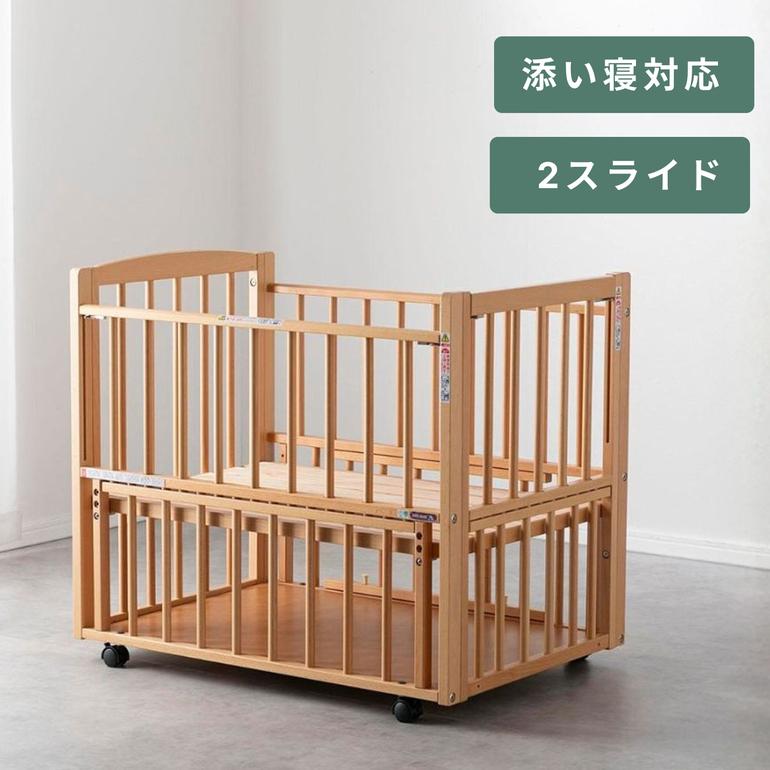 SAWABABY プチベリー 添い寝ベビーベッド ミニサイズ 幅66.2×奥行95×高 