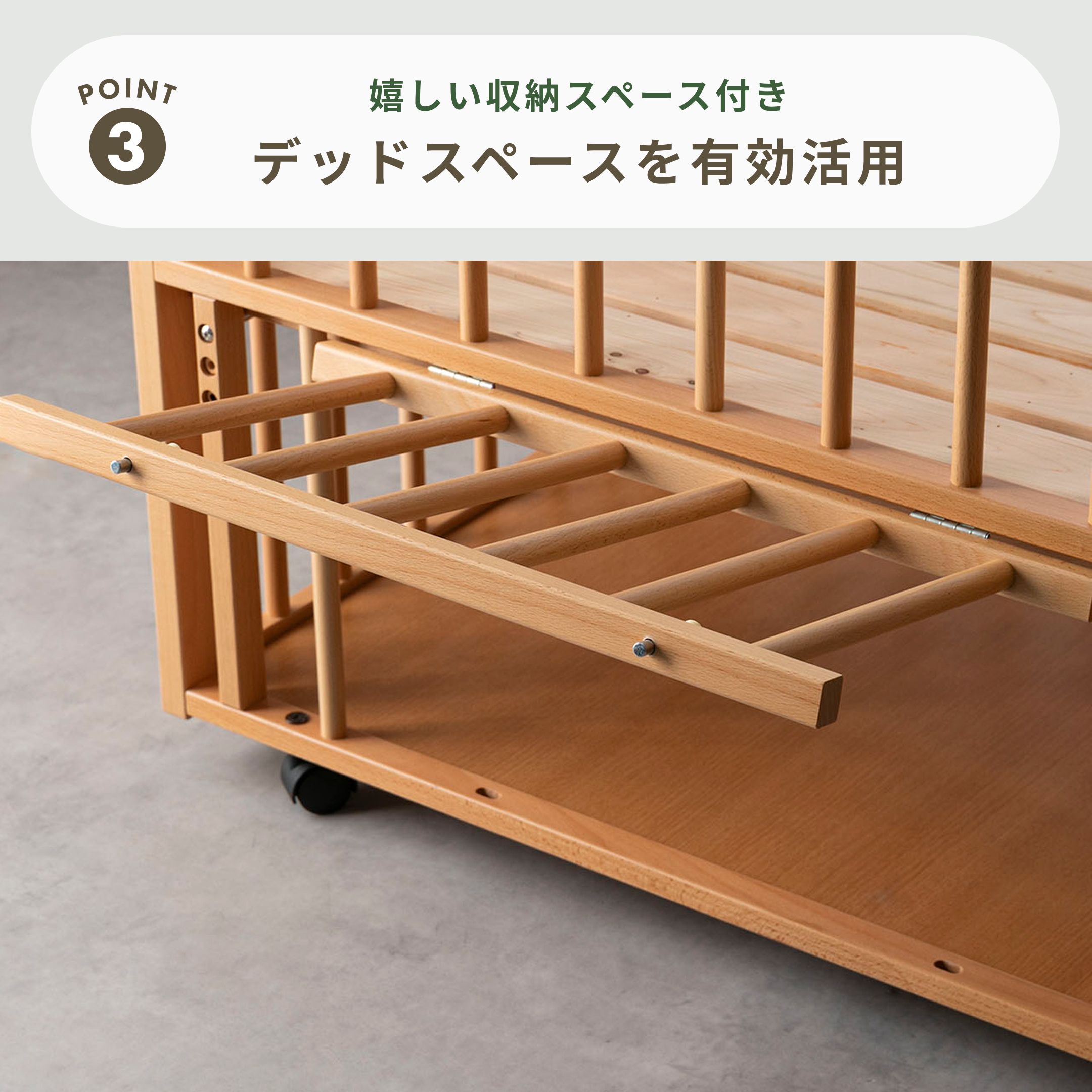 SAWABABY プチベリー 添い寝ベビーベッド ミニサイズ 幅66.2×奥行95×高
