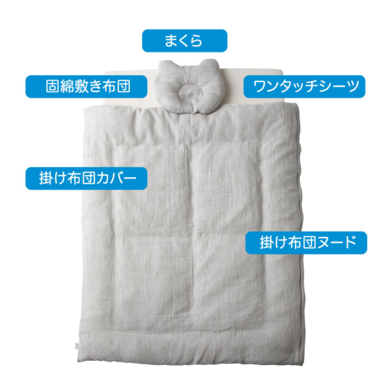 KATOJI ミニサイズ・ベビーベッド用 オーガニック布団5点セット