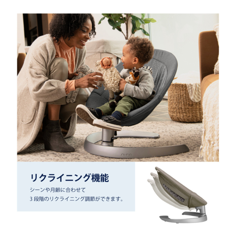 nuna リーフグロウ バウンサー 幅71×奥行76×高さ61cmのレンタル