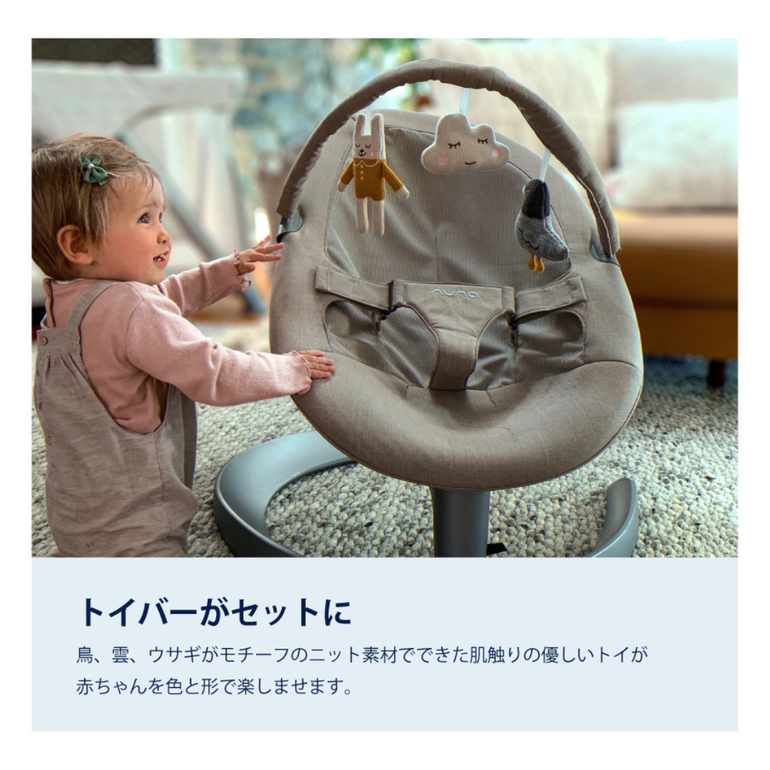 nuna リーフグロウ バウンサー 幅71×奥行76×高さ61cm｜【公式】CLAS