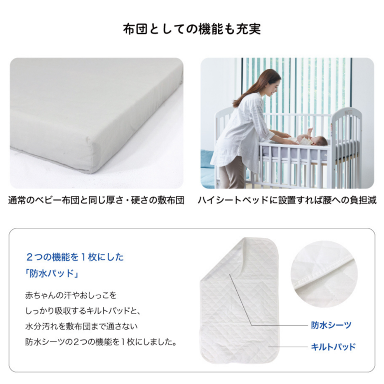 KATOJI ミニサイズ・ベビーベッド用折りたたみベビー布団 ミニ