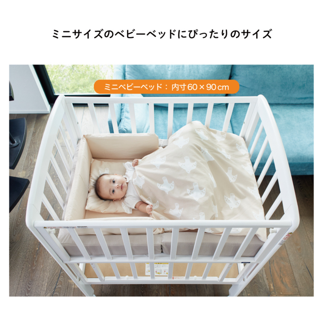 【美品】miffy コンパクトベッド 約90cm x 約60cm