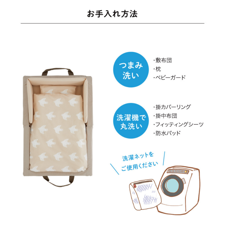 KATOJI ミニサイズ・ベビーベッド用折りたたみベビー布団 ミニ