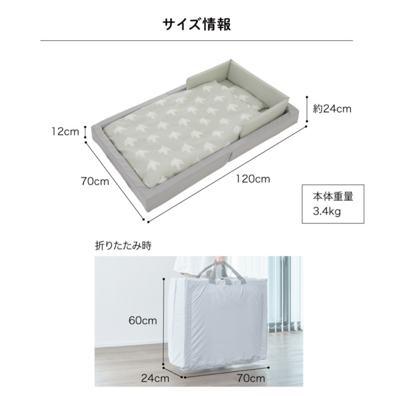 専用☆KATOJI 折りたたみベビー布団 120×70cm&敷パッド　セット カトージ ベビー布団 ベビー布団セット 折りたたみベビー布団