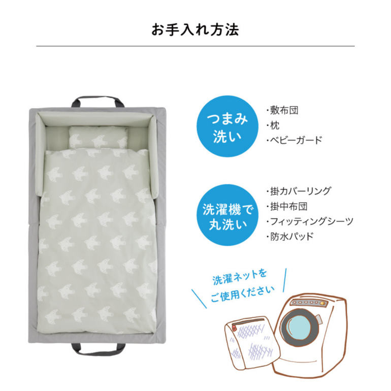 専用☆KATOJI 折りたたみベビー布団 120×70cm&敷パッド　セット KATOJI スタンダードサイズ・ベビーベッド用折りたたみベビー
