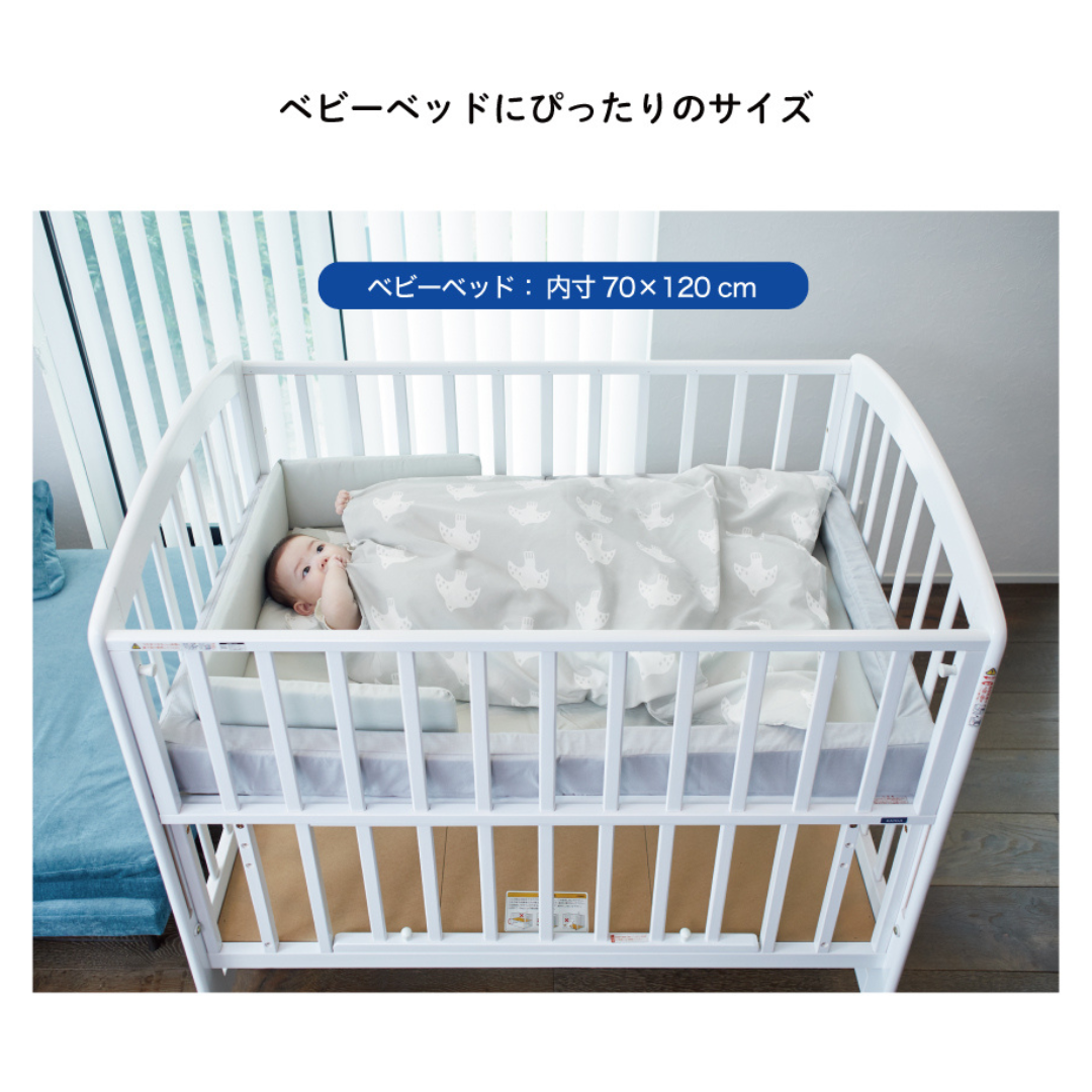 【標準サイズ用】KATOJI スタンダードサイズ・ベビーベッド用折りたたみベビー布団