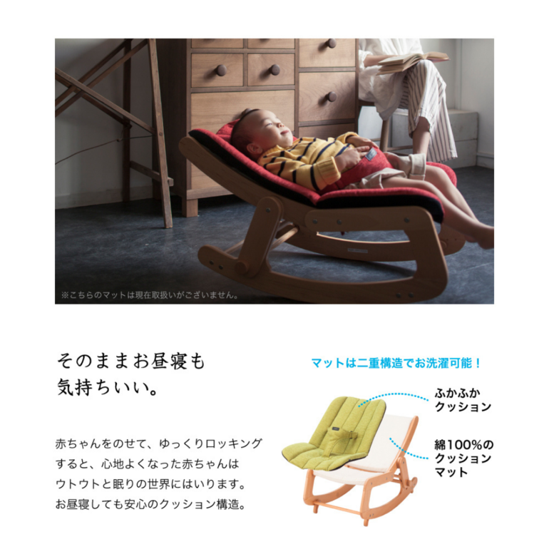 KATOJI ボメ バウンサー W45.5×D71×H68cmのレンタル・サブスク・通販：CLAS