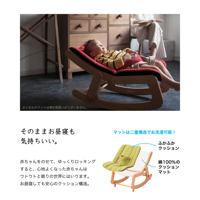 KATOJI ボメ バウンサー W45.5×D71×H68cm KATOJI / カトージ｜【公式