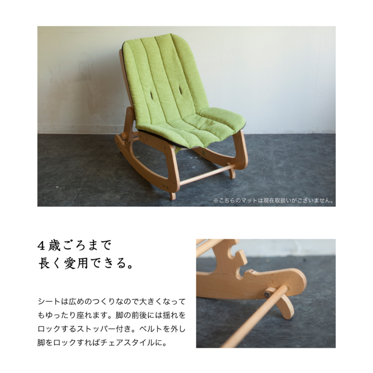 KATOJI ボメ バウンサー W45.5×D71×H68cm KATOJI / カトージ｜【公式