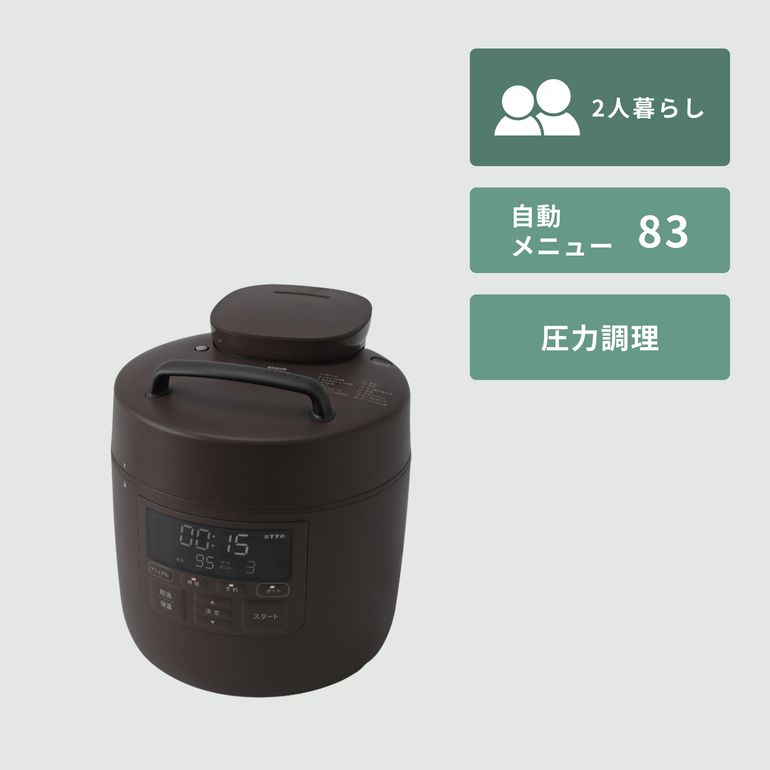 siroca おうちシェフ PRO 電気圧力鍋 W24×D26×H27cm siroca / シロカの