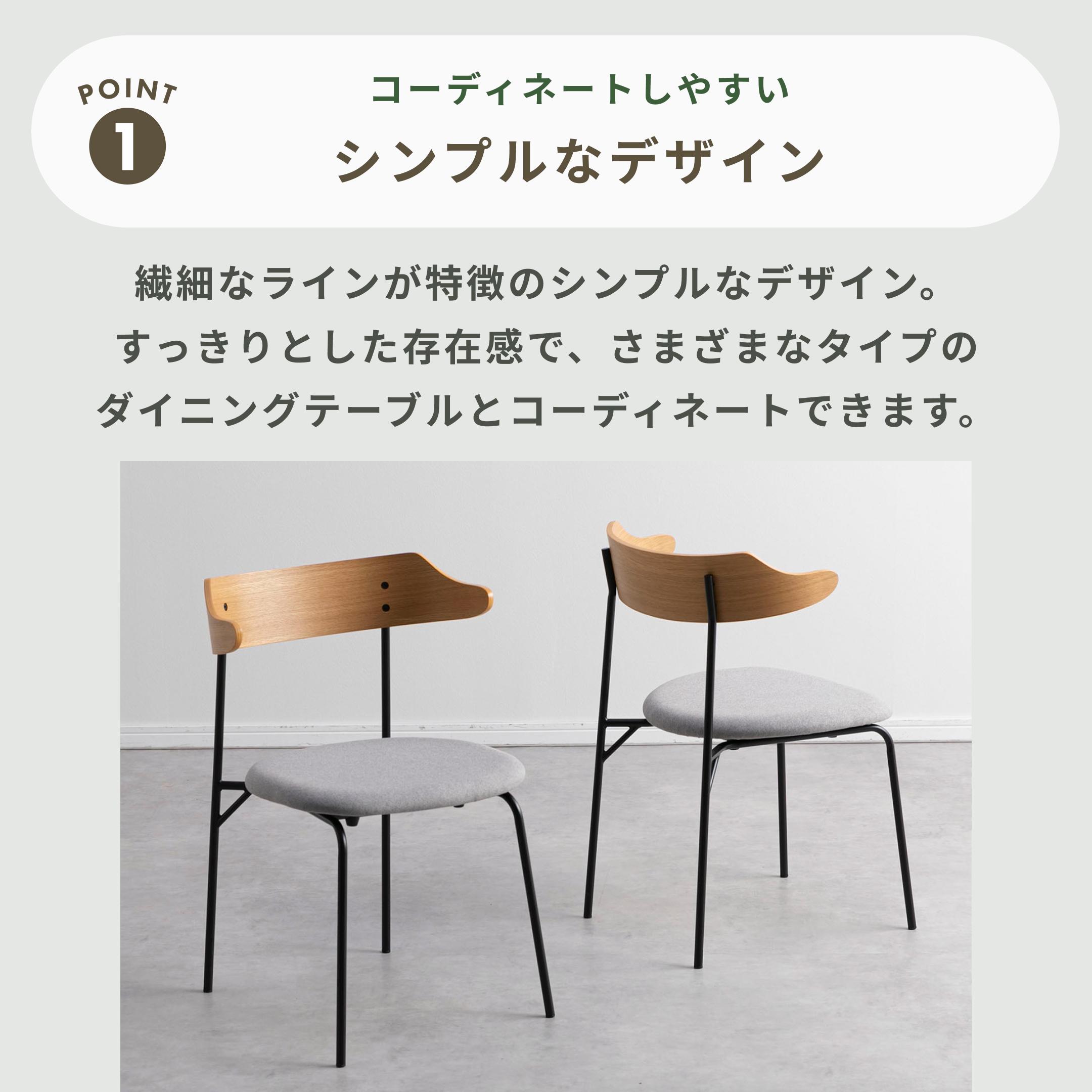 NOWHERE LIKE HOME ダイニングチェア カペル 板座 １脚 NOWHERE LIKE HOME 関家具 公式店 ダイニングチェア おしゃれ