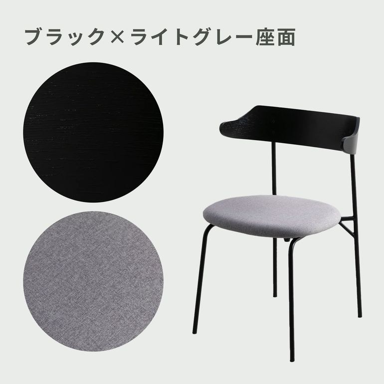 NOWHERE LIKE HOME カペル ダイニングチェア 1脚 nowhere-like-home