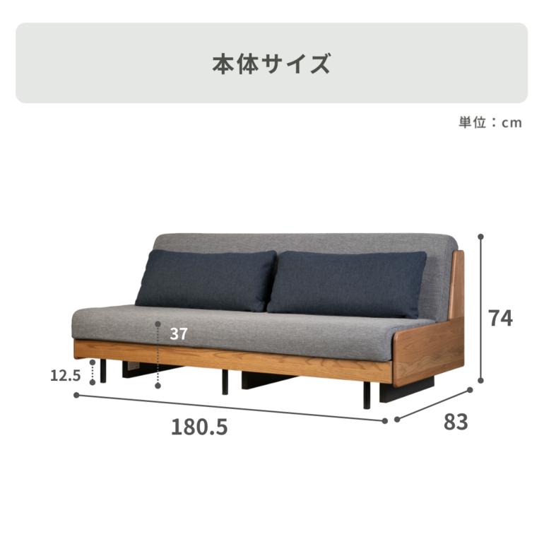 ペース ソファベッド 3人掛けのレンタル・サブスク：CLAS