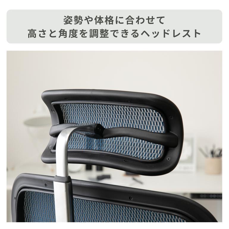 Ergohuman PRO オットマン内蔵 ワークチェア エラストメリックメッシュ 