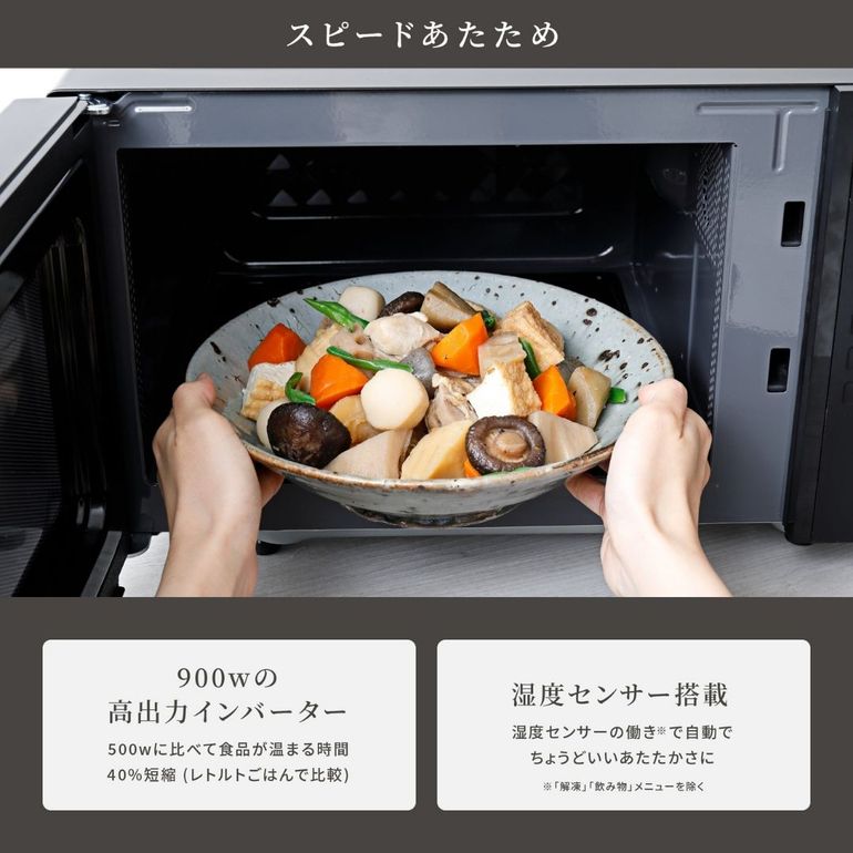 siroca ミラー扉電子レンジ 18L siroca / シロカのレンタル・サブスク