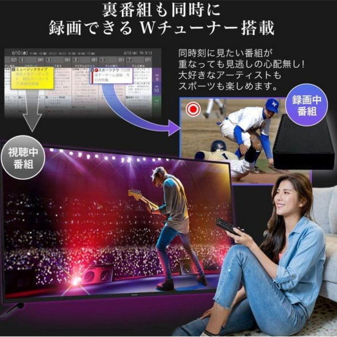 4K対応液晶テレビ 50V型 maxzen / マクスゼンのレンタル・サブスク