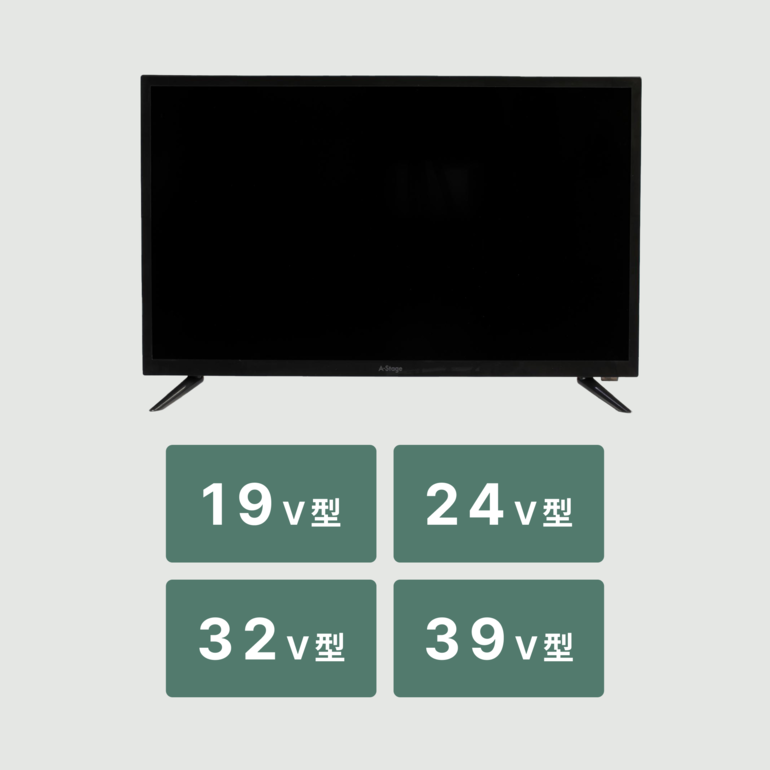 選ぶのに迷ったらコレ】HD液晶テレビ 24V型 A-stage / エー