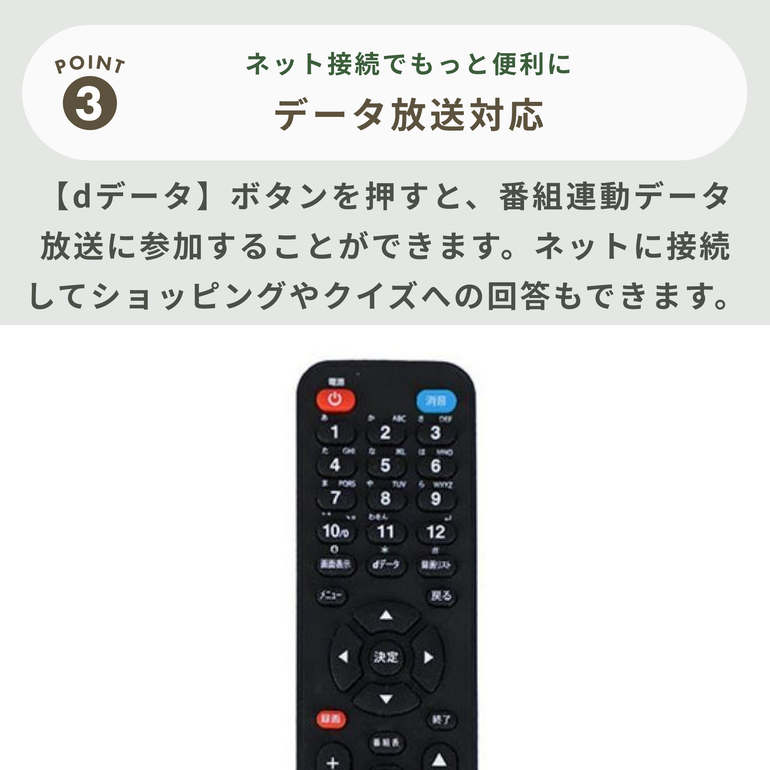 HD液晶テレビ 19V型 A-stage / エーステージのレンタル・サブスク