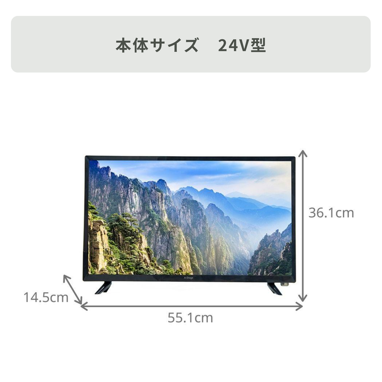 HD液晶テレビ 19V型 A-stage / エーステージのレンタル・サブスク