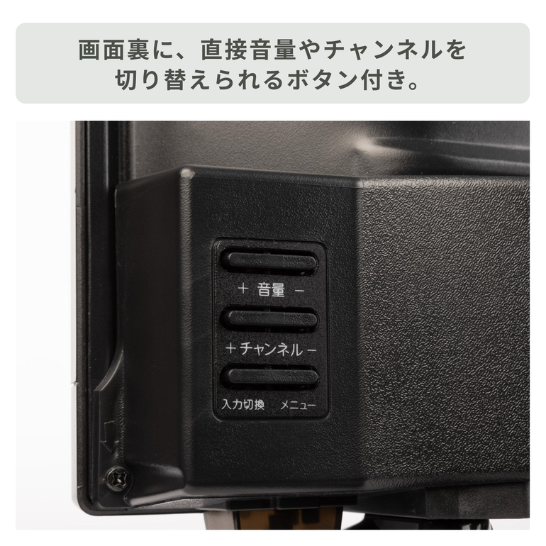 HD液晶テレビ 39V型 A-stage / エーステージのレンタル・サブスク