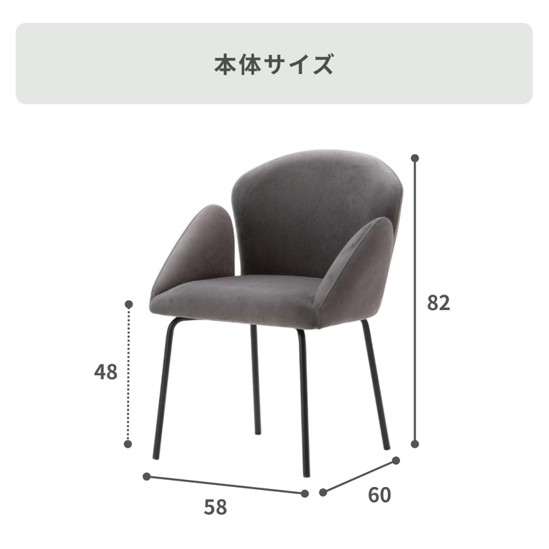 moda en casa チューリップ チェア 幅58×奥行60×高さ82cm moda en casa