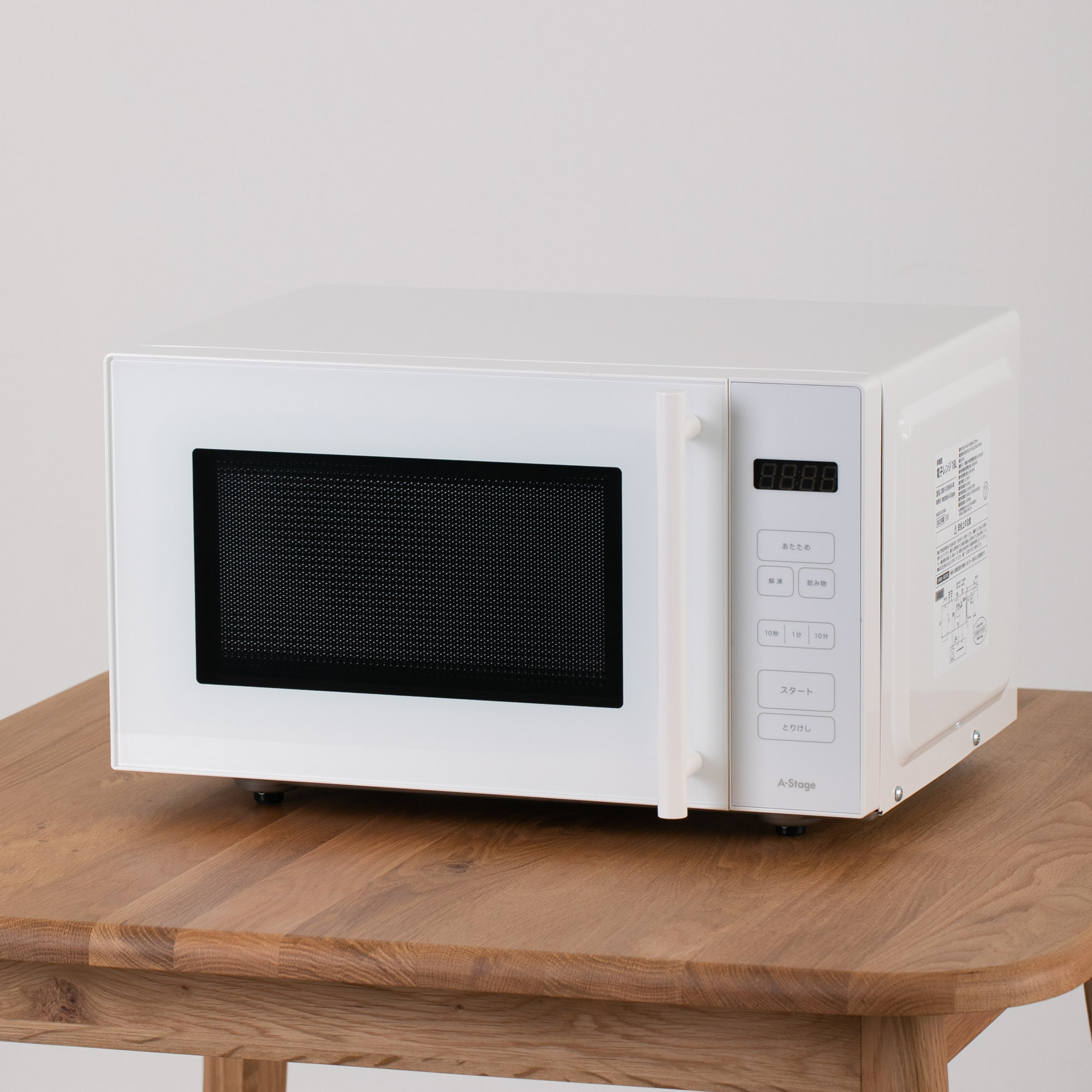 掃除がしやすい電子レンジ　フリーヘルツ電子レンジ