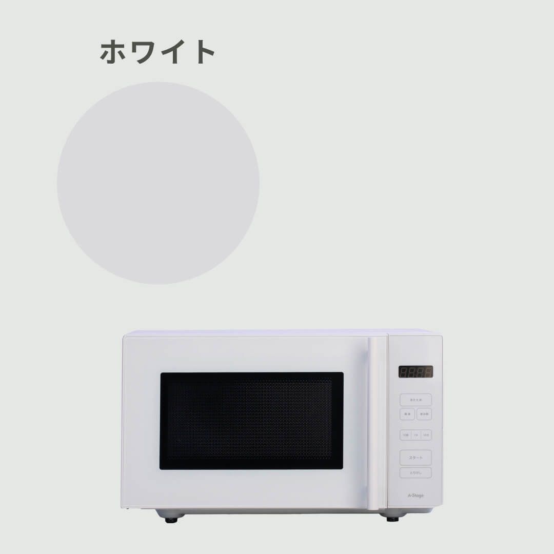 A-stage フラットテーブル電子レンジ 18L A-stage / エーステージの