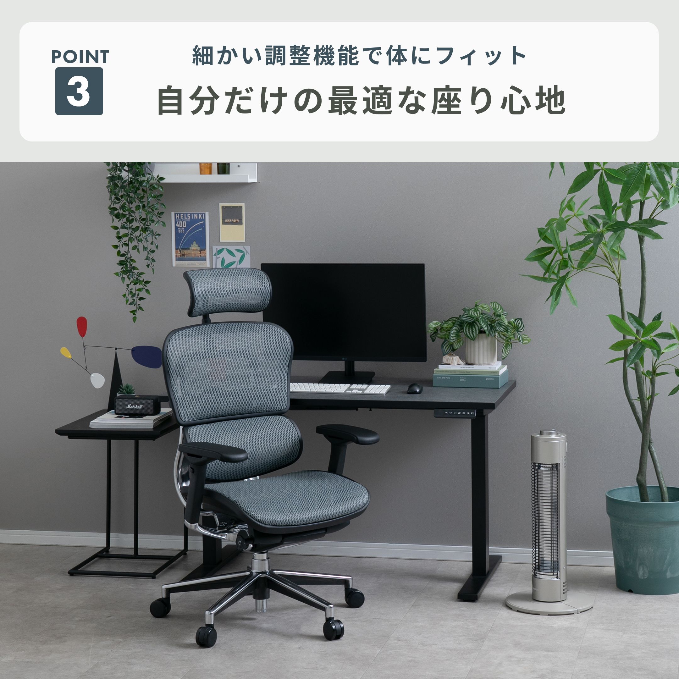 Ergohuman BASIC チェア 1脚 ergohuman｜【公式】CLAS（クラス）家具